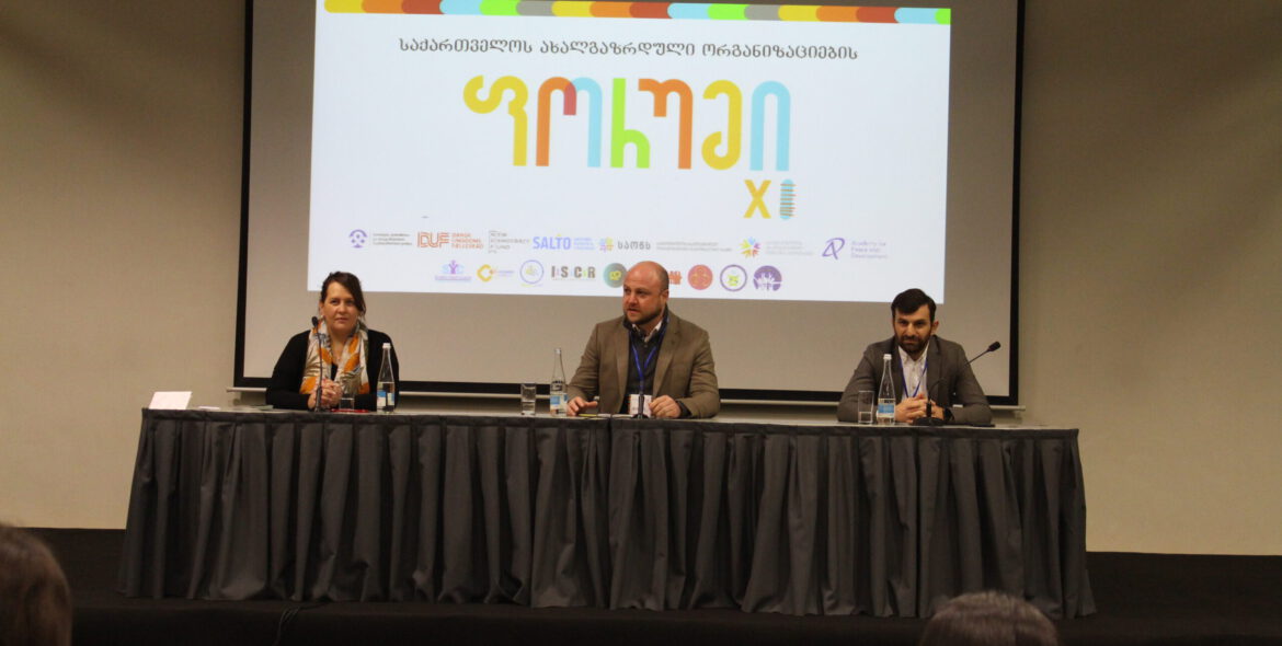 The 11th Forum of Georgian Youth Organizations