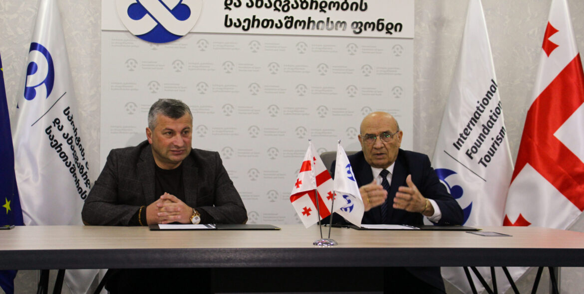 Memorandum of Understanding with the Georgian State Teaching University of Physical Education and Sport